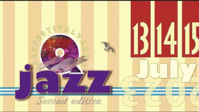 Започва Международен джаз фестивал на Карантината
