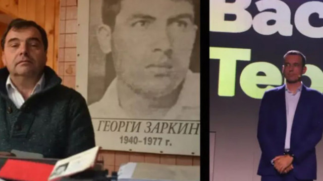 Синът на убития от комунистите поет Георги Заркин: Не искам извинения от наследници на убийци