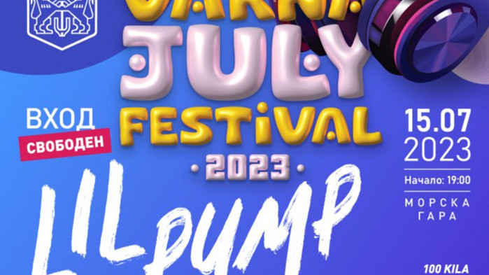 Хип-хоп фестивал събира Lil Pump и варненски звезди във Варна