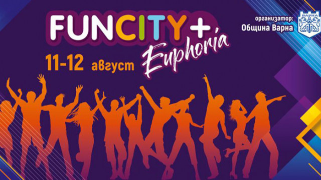 Стартира набирането на участници за Варненския младежки фестивал „FunCity+“ 2023