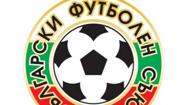 Ръководството на Българския футболен съюз и президентът Борислав Михайлов пожелаха