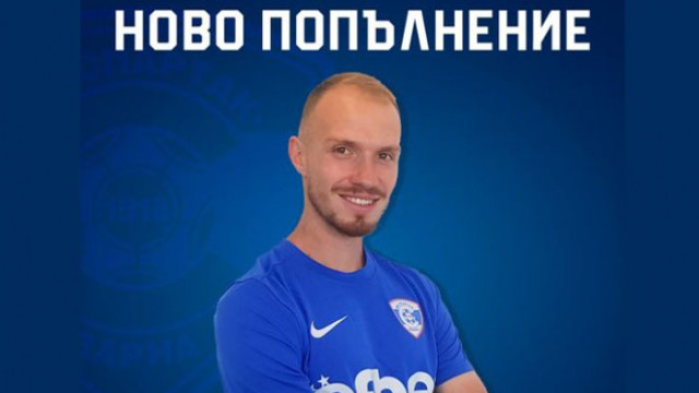 Бившият футболист на Берое Йоан Бауренски е новото попълнение на Спартак