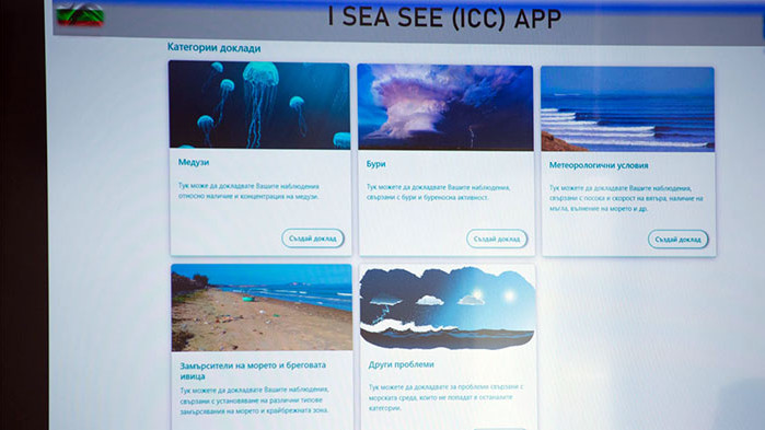 Учени от ТУ-Варна представиха новото екологично приложение "I SEE SEA"
