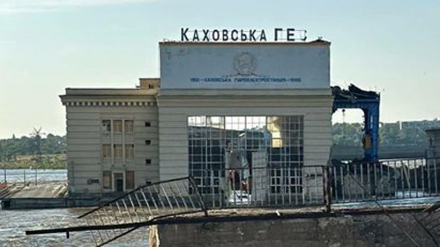 Последствията от подкопаването на язовира на Каховската водноелектрическа централа в