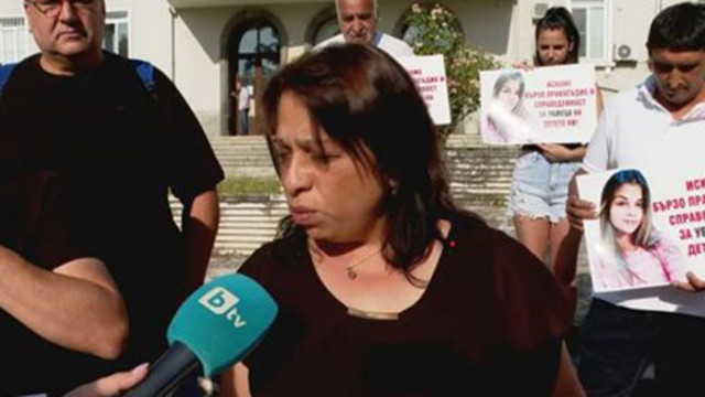 Протест пред съдебната палата в Стара Загора Родители загубили децата