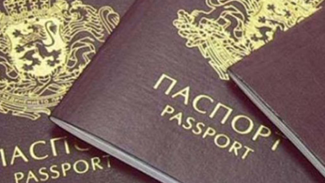 Българският паспорт е един от най желаните в света в момента