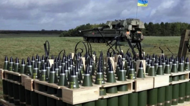 Украйна започна да използва нови касетъчни боеприпаси предоставени от САЩ