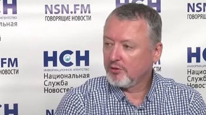 Игор Гиркин-Стрелков - един от осъдените на доживотен затвор за