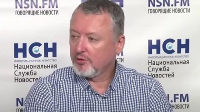 Арестът на руския военен блогър Игор Гиркин вероятно ще разгневи
