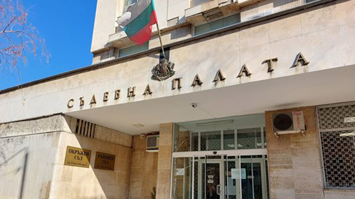 Районен съд – Кюстендил наложи наказания на четирима български граждани,