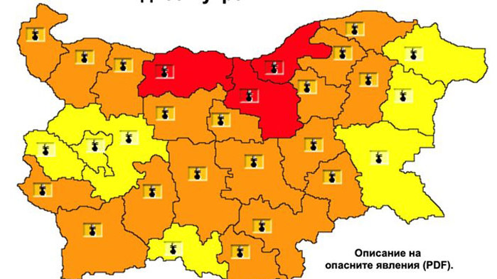 Предупреждение от най-висока степен - код червено, е обявено за