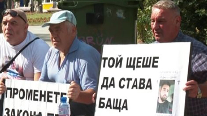 Близки на загинали в катастрофи отново излязоха на протест срещу