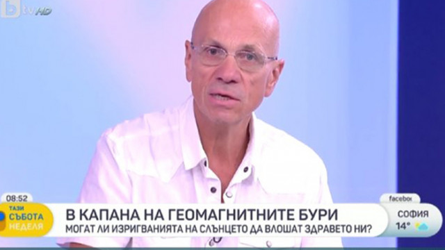 Проф. Сотир Марчев: В дните с геомагнитни бури инсултите са повече, отколкото в дните без такива