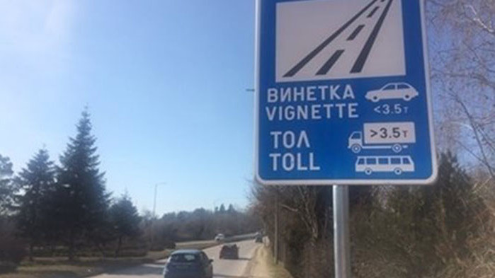 На 31 юли /понеделник/ от 21 ч. до 3 ч.