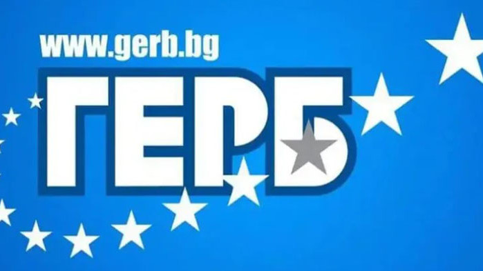 ГЕРБ с позиция за фалшивата новина на ПП и „Възраждане“