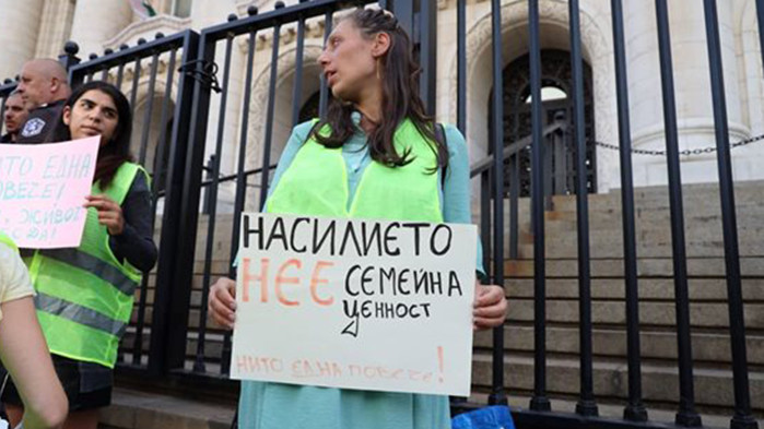 Хиляди хора се събраха пред Съдебната палата в град Стара