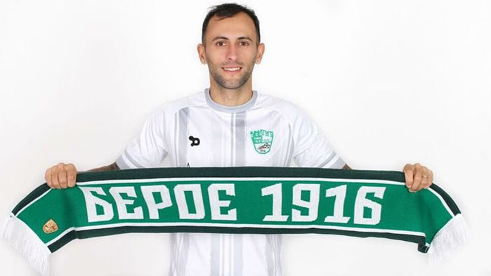 Латино инвазията в "Берое" продължава