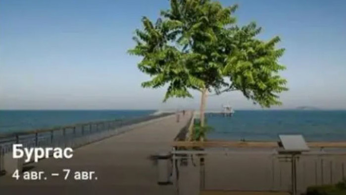 Въпросните некоректни отдаващи не са санкционирани, нито туристите са компенсирани