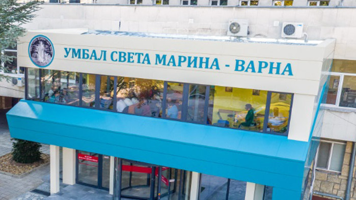 Безплатни ревматологични прегледи в УМБАЛ „Света Марина“ - Варна през август 2023 г.