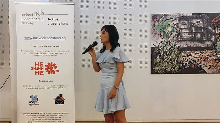 Представиха резултатите от Проекта "НЕ значи НЕ" във Варна