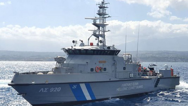 Гръцката брегова охрана спаси близо 50 мигранти в Средиземно море