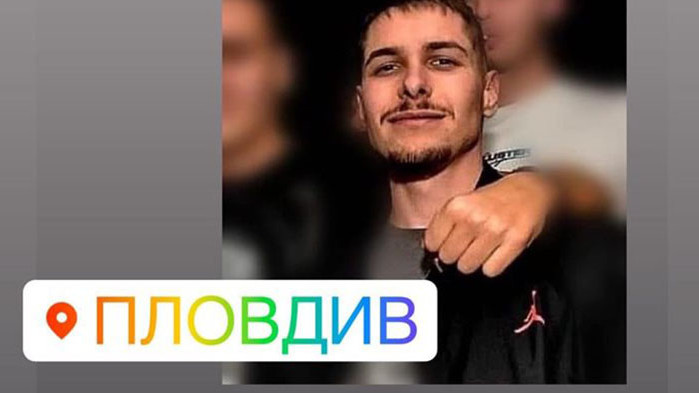 24-годишният Станислав Станчев от Пловдив е в неизвестност от събота