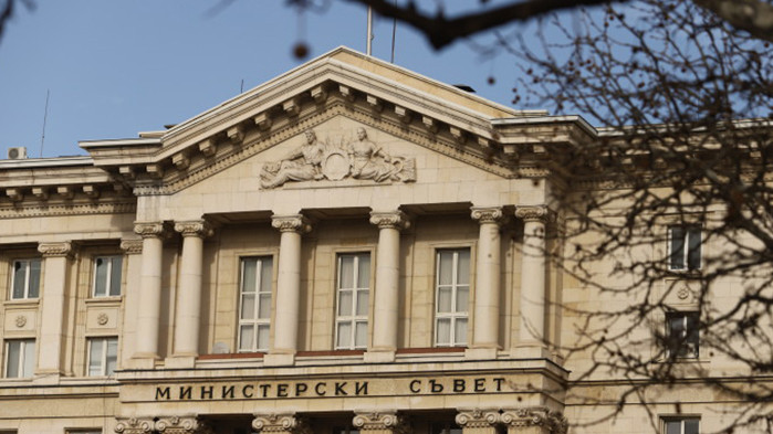 Министерският съвет прие решение на България да се присъедини към Групата на