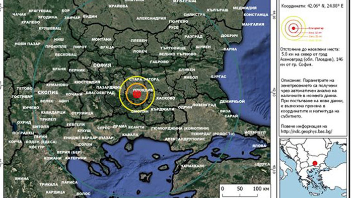 Земетресение е усетено край Асеновград