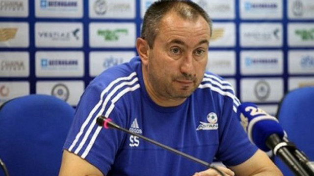 Бившият треньор на Астана Станимир Стоилов не е очаквал тимът
