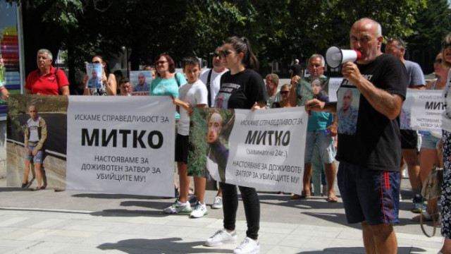 Доживотен затвор за всички свързани в убийството на Димитър Малинов от Цалапица