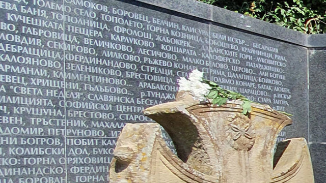 СДС Варна почита паметта на жертвите на тоталитарните режими на
