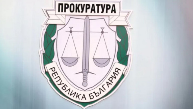 Изпълняващият функциите главен прокурор на Република България Борислав Сарафов изпрати