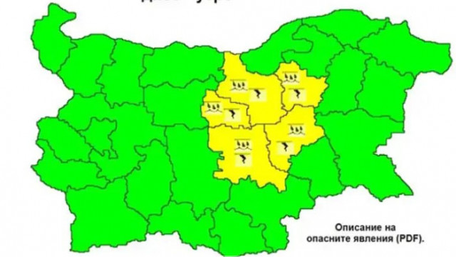 Жълт код за опасно време в 5 области на България за днес
