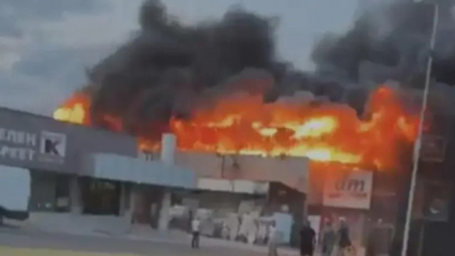 Изгасен е пожарът в търговски център в Гоце Делчев