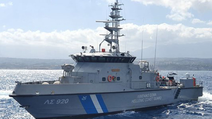 Гръцкият Единен център за координация на издирването и спасяването на