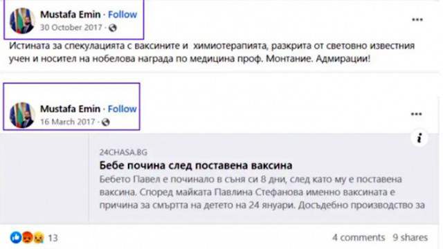 От Фейсбук профила на Мариела Бойкова Тези дни нямам усещането