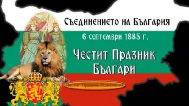 Зам.-лидерът на СДС д-р Янко Станев: Каузата е само една - България!
