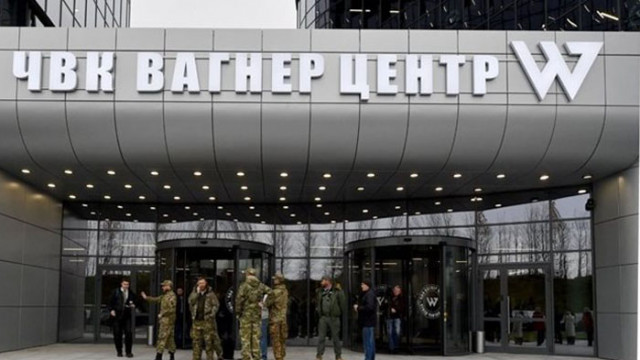 Руската частна военна компания Вагнер ще бъде обявена за терористична