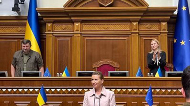 Министър председателят на Дания Мете Фредериксен е в Киев днес и