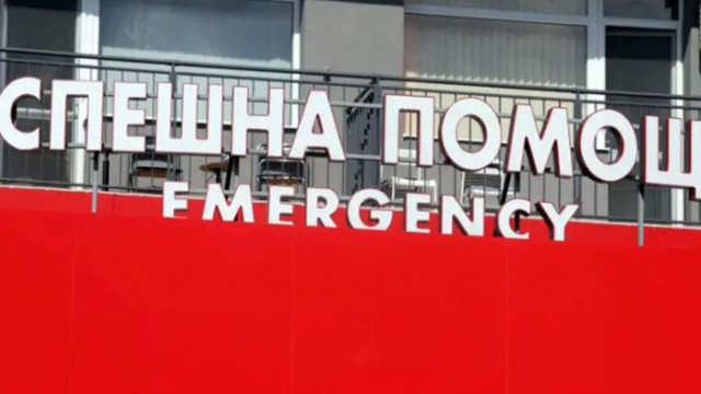 Трима души получиха шанс за живот след донорска ситуация в „Пирогов“