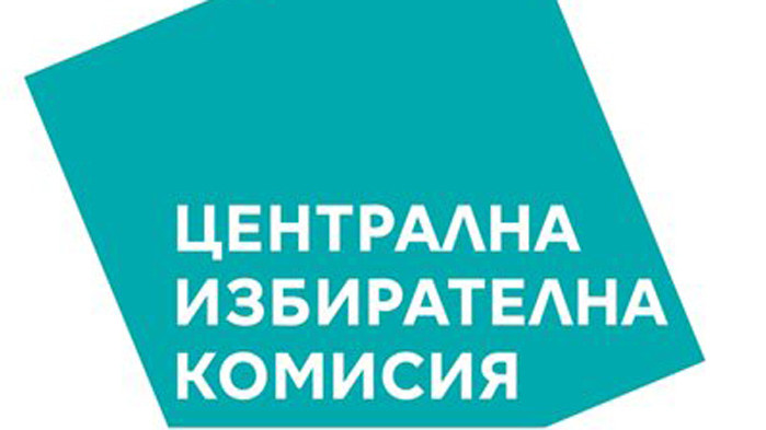 Продължава регистрацията за участие в местните избори на 29 октомври.