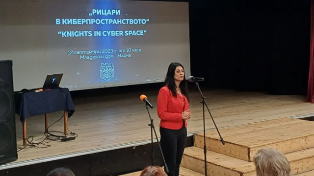 Община Варна подкрепи проект „Рицари в киберпространството“