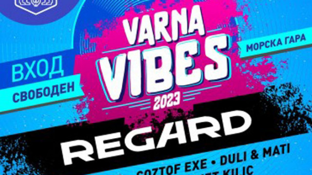 Диджеи от шест държави поставят страхотен финал на летните купони във Варна