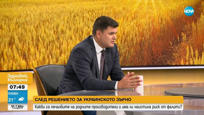 Икономист: Без драма за зърното от Украйна; Браншът: Имаме нужда от помощ