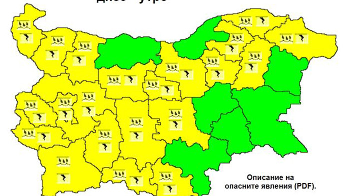 Почивните дни започват с мрачно време. Ще бъде и по-хладно