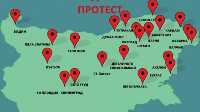 Днес започва безсрочен общонационалният земеделски протест за спасяване на българското