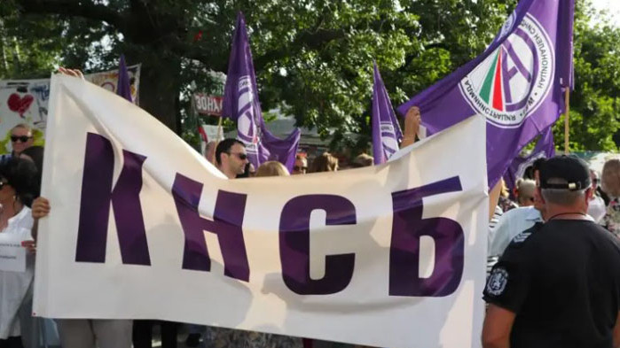Снимка: Миньори и енергетици на протестно шествие в София