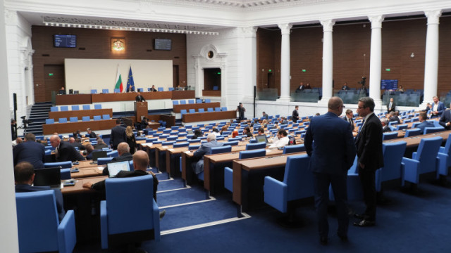Депутатите приеха окончателно промените в Закона за мерките срещу изпирането