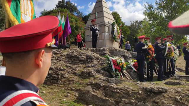 115 години от обявяването на българската независимост Празник