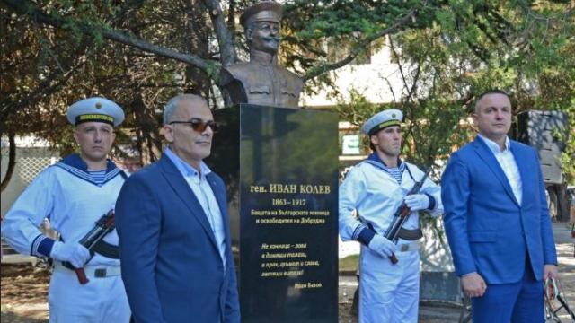 Бюст паметник на пълководеца генерал Иван Колев по повод 160 години